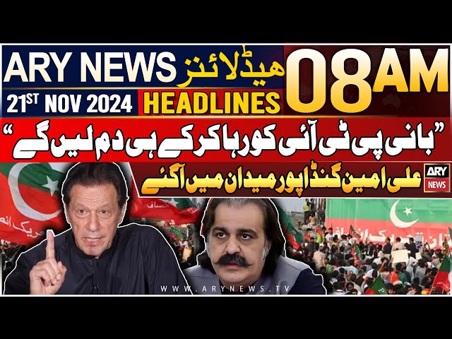 ⁣ARY News 8 AM Headlines | 21st Nov 2024 | Big statement of Ali Amin Gandapur