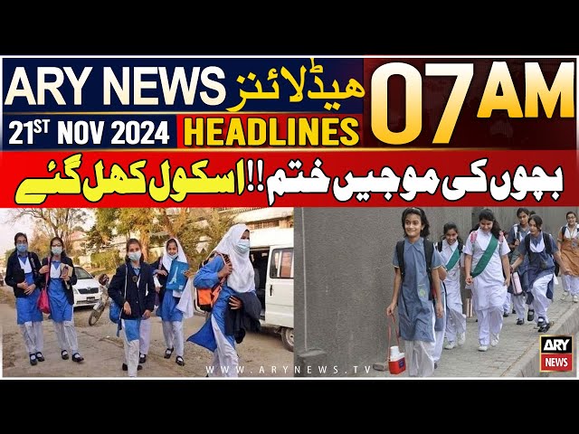 ⁣ARY News 7 AM Headlines | 21st Nov 2024 | Bachon Ki Moajain Khatam !! School Khul Gaye