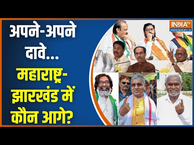 Damdar 10: महायुति या महाअघाड़ी...कौन जीतेगा 'महा'बाज़ी? Maharashtra Election | Mahayuti V