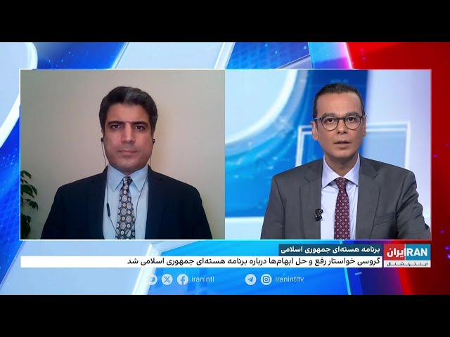 ⁣تصویب قطعنامه شورای حکام علیه فعالیت‌های هسته‌ای جمهوری‌اسلامی