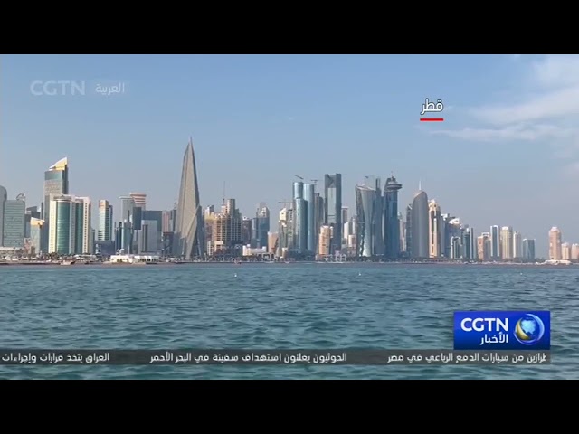 قطر: علقنا محادثات وقف إطلاق النار في قطاع غزة