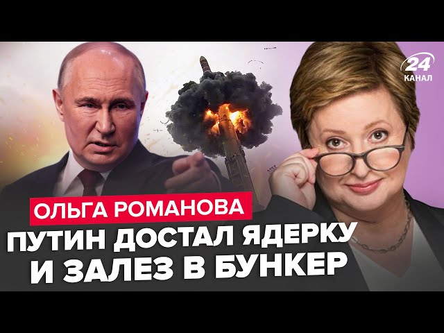 ⁣⚡️ТЕРМІНОВО! Путін ЖАХНЕ ядеркою по Європі. У Москві ТОТАЛЬНІ ОБЛАВИ. Солдати РФ тікають з фронту