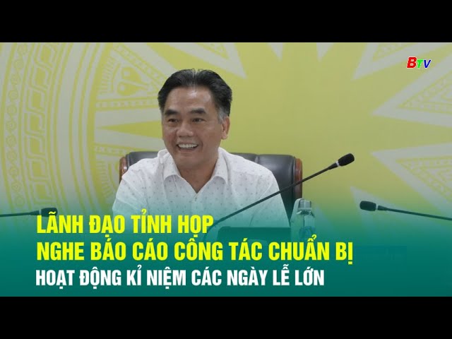 ⁣Lãnh đạo tỉnh họp nghe báo cáo công tác chuẩn bị hoạt động kỉ niệm các ngày lễ lớn