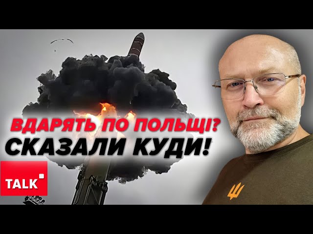 ⁣ПОЛЬЩА НАСТУПНАЧИ БУДЕ ВІДПОВІДЬ НАТО?Страх путіна перед Китаєм та ЯДЕРНА ЗБРОЯ