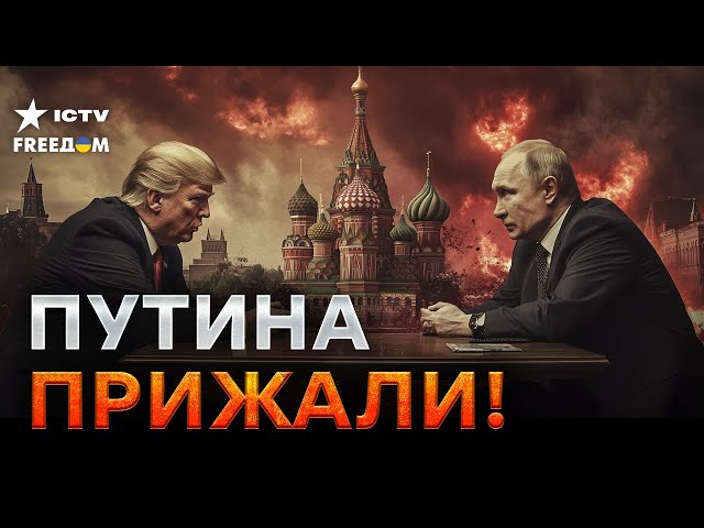 ⁣НАТОВСКИЕ РАКЕТЫ полетели по России  Путин СПРЯТАЛСЯ В БУНКЕРЕ! В США сделали заявление...