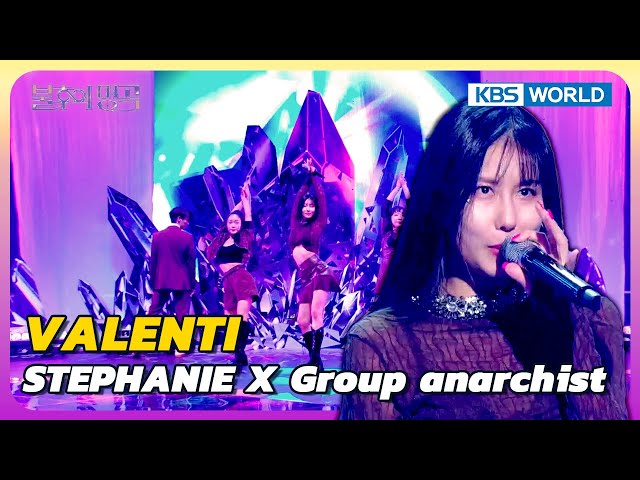 ⁣VALENTI - STEPHANIE X Group anarchist [Immortal Songs 2] | KBS WORLD TV 241116