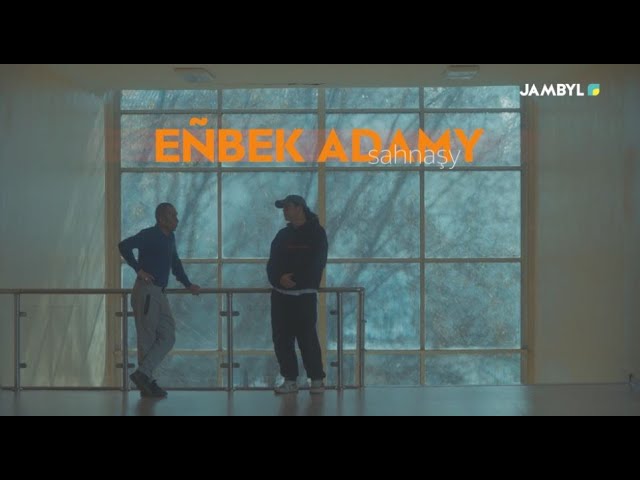 ⁣«Еңбек адам» | аға сахнашы Жарылқап Сүлейімбеков