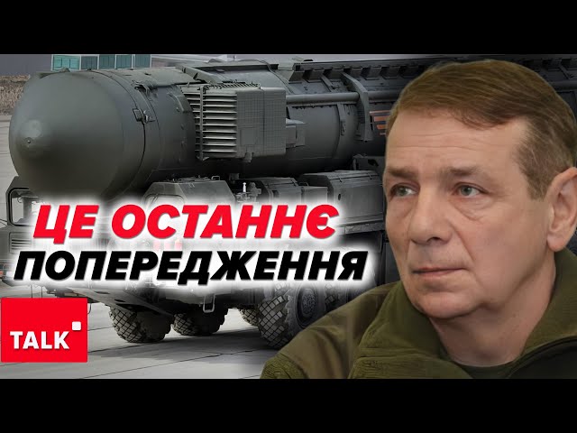 ⁣⚡️Останні новини з ДНІПРА! | Кривий ріг під ударом | Окупанти вдарили МІЖКОНТИНЕНТАЛЬНОЮ РАКЕТОЮ