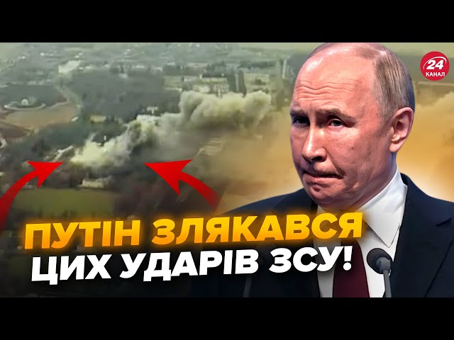 ⁣ЗСУ рознесли РОТУ СОЛДАТІВ на Курщині. Путін СХОВАВСЯ в бункері. Зеленський ОШЕЛЕШИВ про Крим