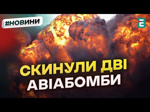 ⁣АТАКУВАЛИ ДОНЕЧЧИНУ: пошкоджені 10 житлових будинків