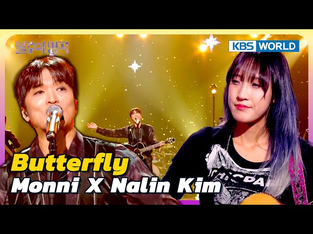 ⁣Butterfly - Monni X Nalin Kim [Immortal Songs 2] | KBS WORLD TV 241116