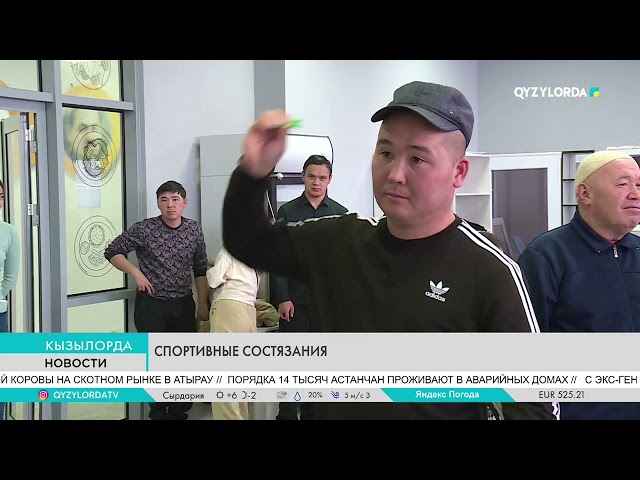 ⁣СПОРТИВНЫЕ СОСТЯЗАНИЯ