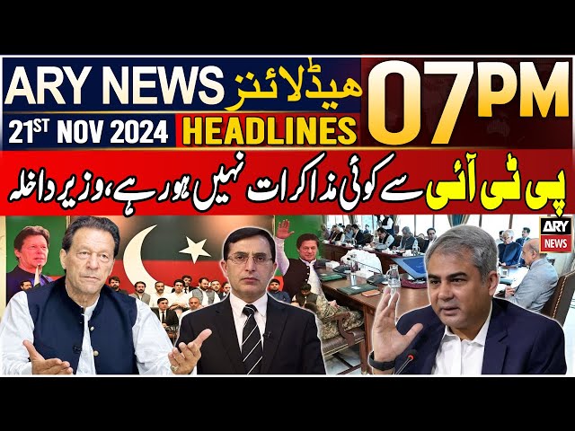 ⁣ARY News 7 PM Headlines | 21st Nov 2024 | No talks with PTI, says Mohsin Naqvi