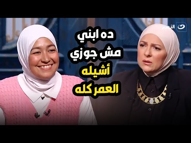 ⁣اسأل مع دعاء | الخميس 21 نوفمبر 2024 - جوزها عمل حـ ـادثة وبقى عاجز مش هتصدق عملت معاه ايه ؟!