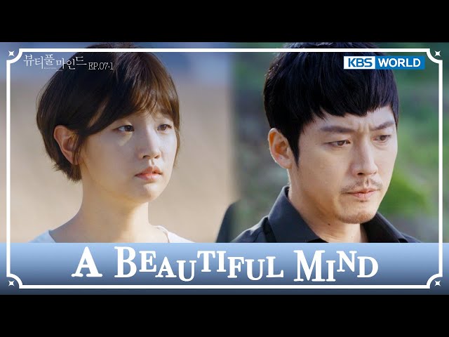 ⁣What are you trying to show me?  [A Beautiful Mind : EP.07-1] | KBS WORLD TV 241121