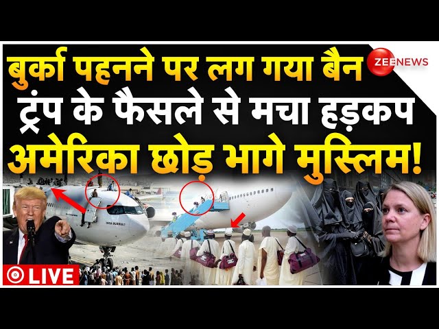 ⁣Trump Big Action Against Muslims LIVE : ट्रंप के तगड़ा फैसला, अमेरिका से भागे मुस्लिम!| Breaking