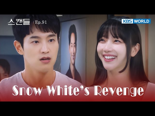 ⁣A Dangerous Game [Snow White's Revenge : EP.91] | KBS WORLD TV 241121