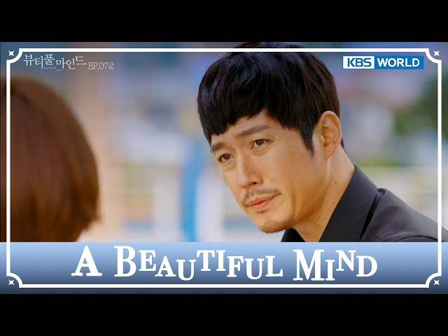 ⁣But it wasn't as bad as I expected. [A Beautiful Mind : EP.07-2] | KBS WORLD TV 241121