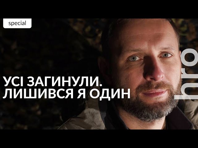 ⁣«Я хочу вижити на цій війні». Володимир Парасюк: від Майдану до 11-го року війни / hromadske