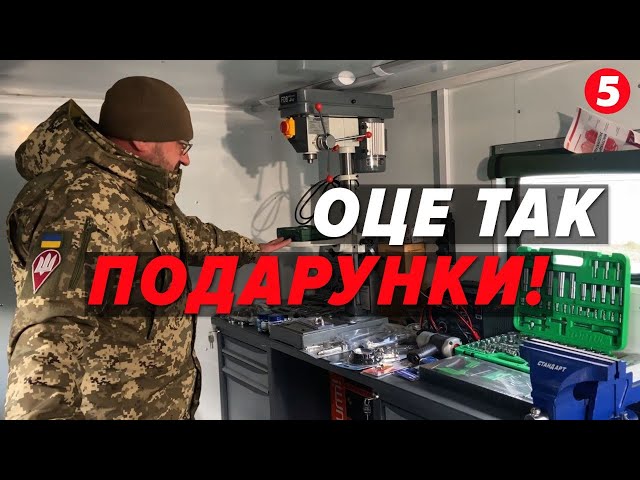 ⁣КРУТЕЗНІ подарунки отримали бійці ДШВ! Як привітали захисників?