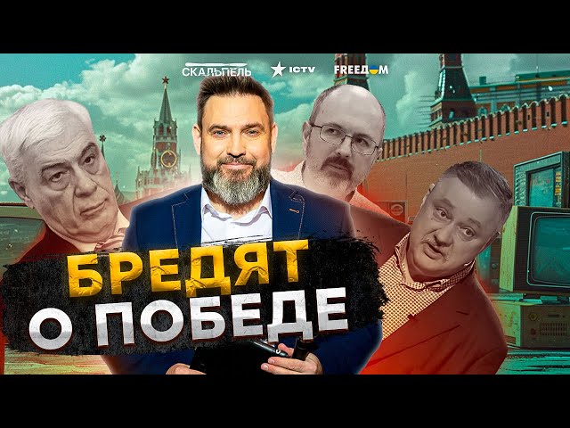 ⁣ЖЕСТЬ в РФ! Россияне МЕЧТАЮТ о покупке КИТАЙЦЕВ?  в СТУДИЮ ПРОПАГАНДИСТОВ  пробрался СКЛЕРОЗ