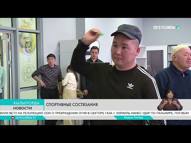 ⁣СПОРТИВНЫЕ СОСТЯЗАНИЯ