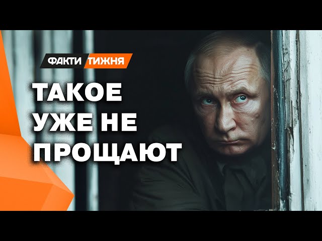 ⁣ПУТИНА слила его ОХРАНА  ПРОВАЛ СПЕЦСЛУЖБ, который ШОКИРОВАЛ всю ВЕРХУШКУ