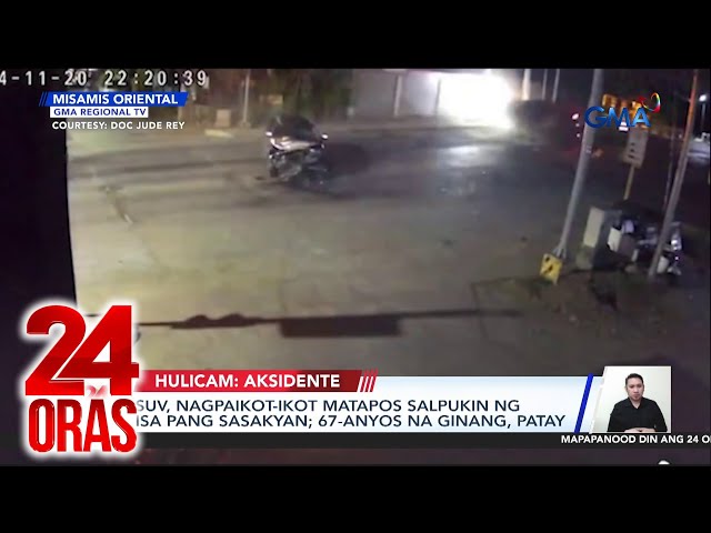 ⁣SUV, nagpaikot-ikot matapos salpukin ng isa pang sasakyan; 67-anyos na ginang, patay | 24 Oras