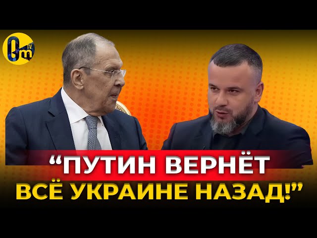 ⁣«НАС ЗАСТАВЯТ ОТВЕТИТЬ ЗА ВТОРЖЕНИЕ В УКРАИНУ!» @OmTVUA