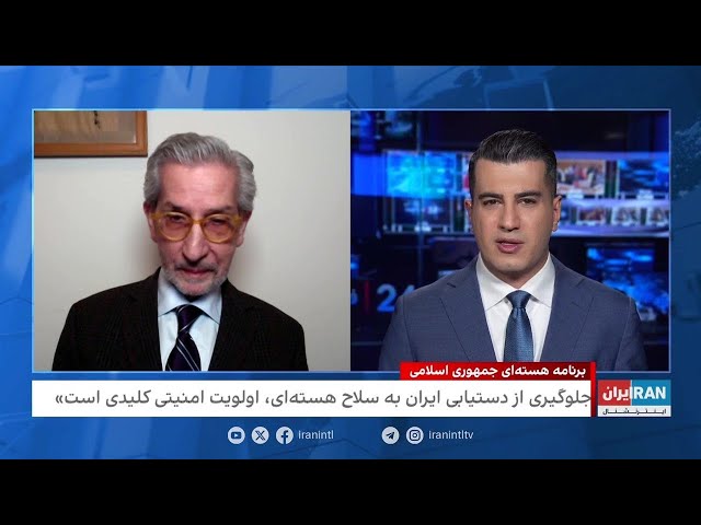 ⁣برنامه‌ هسته‌ای ایران؛ احتمال صدور قطعنامه علیه جمهوری اسلامی