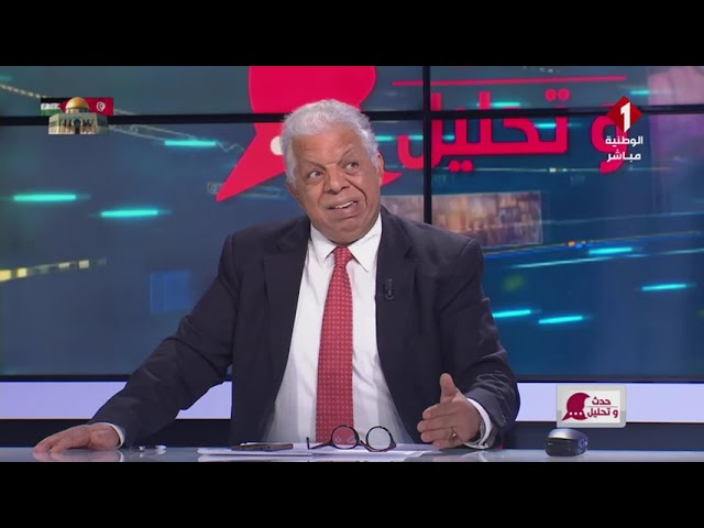 ⁣برنامج : حدث وتحليل ليوم 21 - 11 - 2024