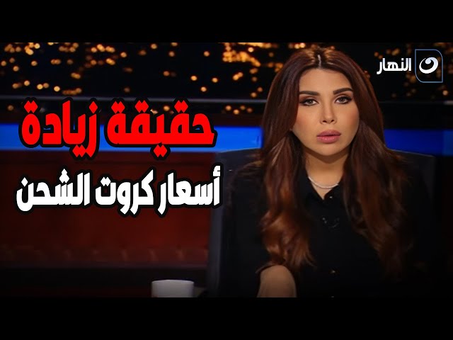 ⁣رئيس شعبة الاتصالات والمحمول بالغرفة التجارية يكشف حقيقة زيادة أسعار كروت الشحن