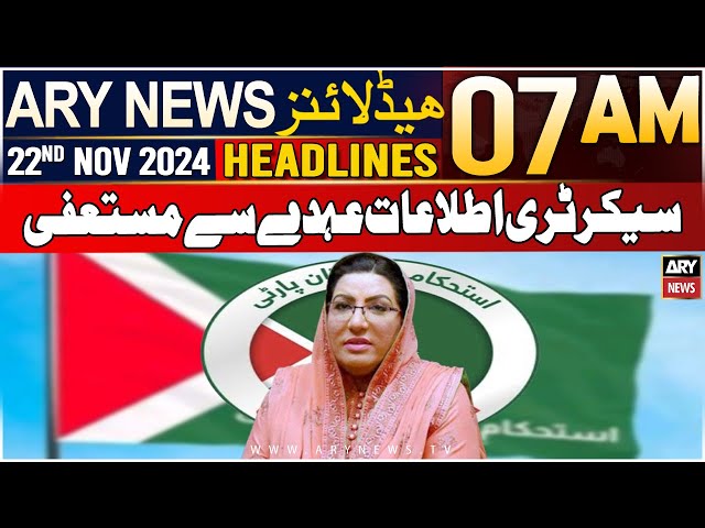 ⁣ARY News 7 AM Headlines | 22nd Nov 2024 | Information Secretary resigns from post