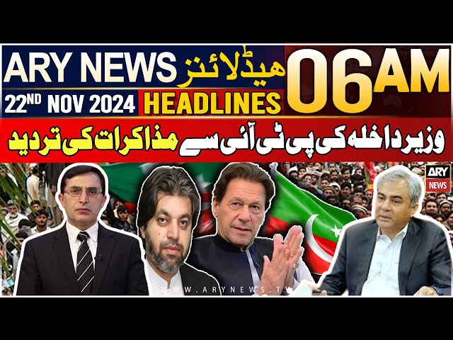 ⁣ARY News 6 AM Headlines | 22nd Nov 2024 | Wazir e Dakhla Ki PTI Se Mazakraat Ki Tardeed