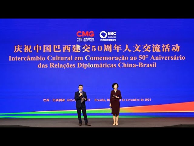 ⁣Un événement culturel Chine-Brésil pour célébrer les 50 ans de leurs relations diplomatiques