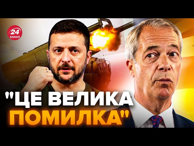 ⁣Британський депутат ШОКУВАВ про Україну! РОЗНІС США через дозвіл бити по РФ. Слухайте, що ЛЯПНУВ