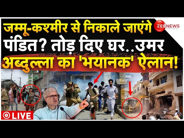 ⁣Omar Abdullah Big Action on Kashmiri Pandit LIVE: कश्मीर से निकाले जाएंगे पंडित? एक्शन में अब्दुल्ला