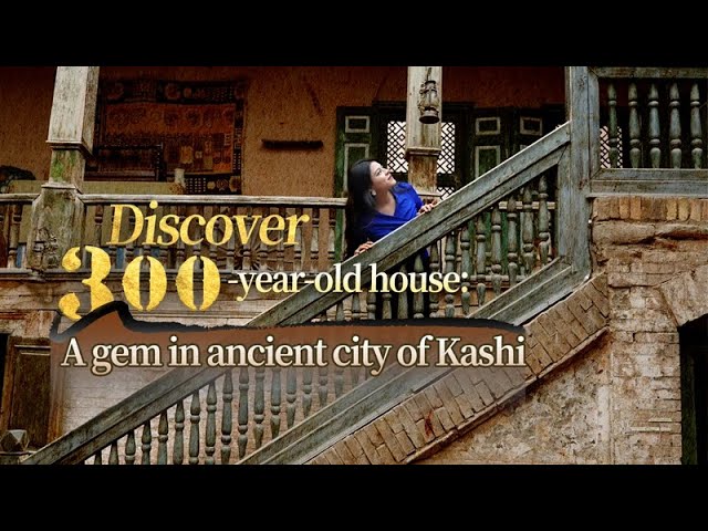 ⁣Live: Discover 300-year-old house: A gem in ancient city of Kashi