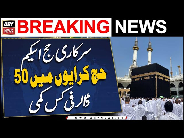 ⁣Government Hajj Scheme, Hajj fares reduced by $50 per person