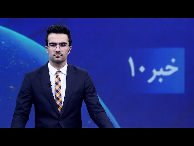 ⁣TOLOnews - 10pm News - 21 November 2024 | طلوع‌نیوز - خبر ساعت ده -۰۱ قوس