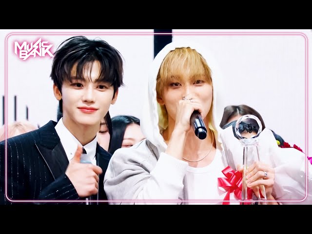 ⁣(Interview) Winner's Ceremony - NCT DREAM [Music Bank] | KBS WORLD TV 241122