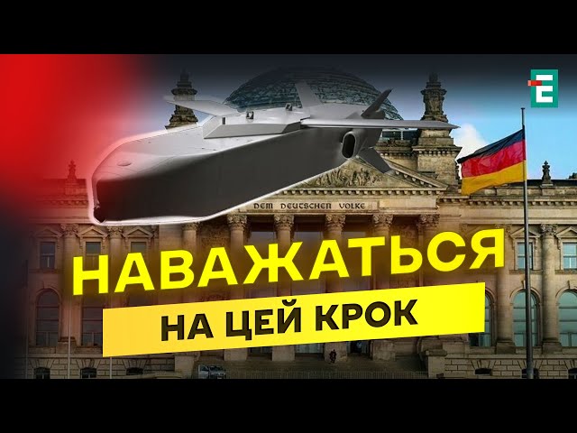 ⁣ТАУРУС ПЕРЕДАДУТЬ Україні: у Бундестазі розглянуть пропозицію!