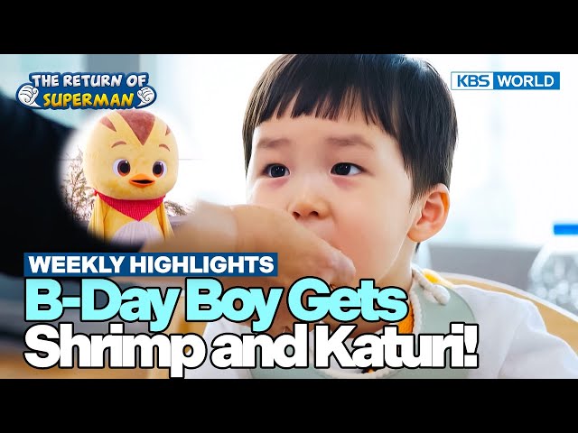 ⁣[Weekly Highlights] He's Already Three!? [The Return of Superman] | KBS WORLD TV 241117