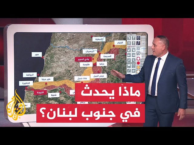 ⁣بالخريطة التفاعلية.. تطورات الساعات الماضية في القطاعين الشرقي والغربي جنوب لبنان