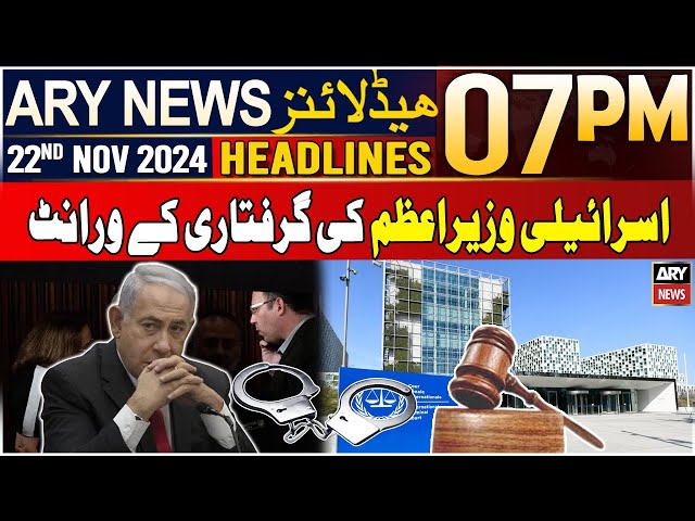 ⁣ARY News 7 PM Headlines | 22nd Nov 2024 | International Criminal court in Action