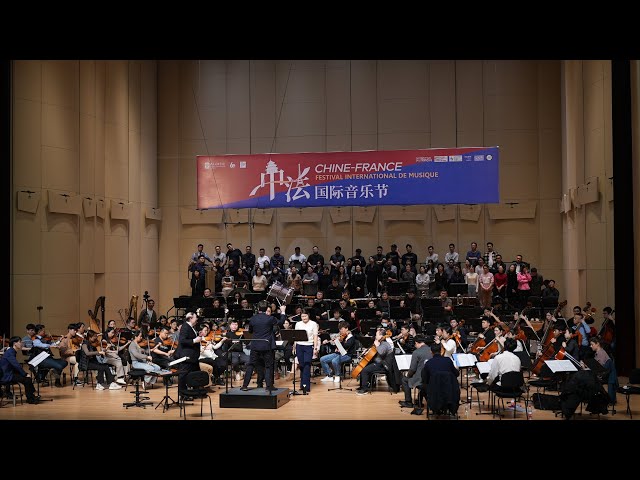 ⁣Festival international de musique Chine-France : rencontre et échange entre des musiciens de talent