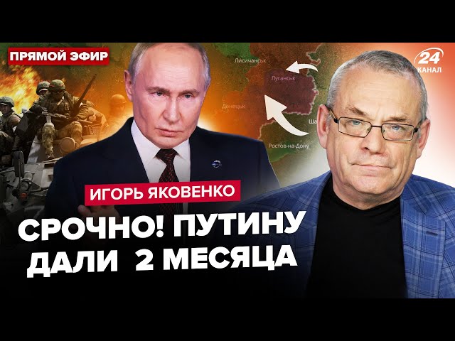 ⁣ЯКОВЕНКО: Зараз! БпЛА знесли ПОЛІГОН для ракет "ОРЕШНИК". Пєсков ЗЛИВ усе США. Трамп зміню