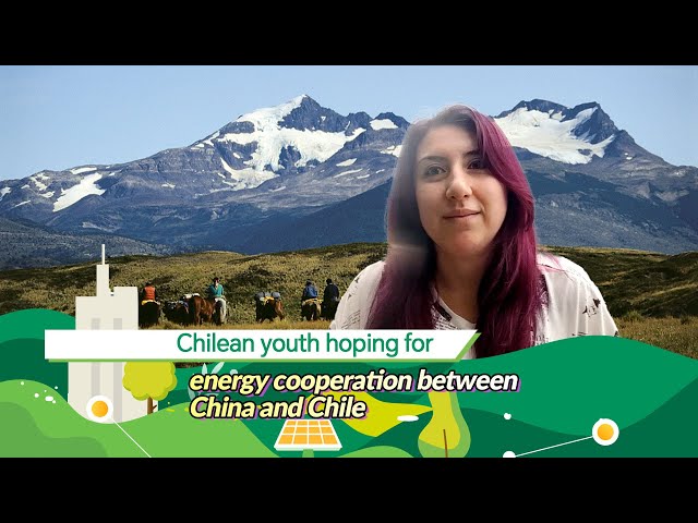 ⁣Chilean youth hoping for energy cooperation between China and Chile