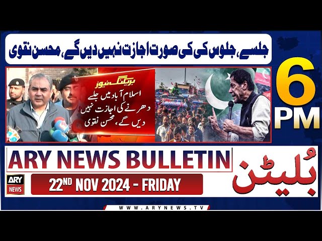 ⁣ARY News 6 PM News Bulletin | 22nd Nov 2024 | Interior Minister Mohsin Naqvi's Big Statement