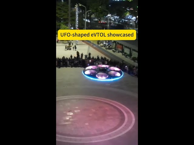 ⁣UFO-shaped eVTOL showcased at expo in China's Zhejiang